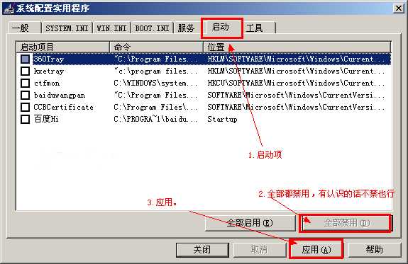 电脑总重启 到WINDOWS界面读完滚动条就自动重启怎么办？