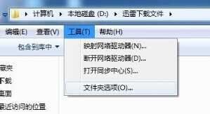 教你把图片、文档、影片等隐藏起来