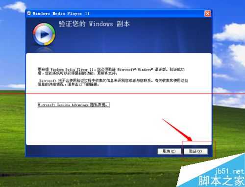 电脑打开网页失败 并弹出应用程序发生异常(0xc06d007e)的解决办法