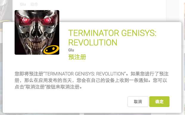 谷歌play商店预注册什么意思 googleplay预注册用法