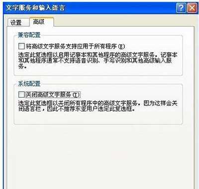 电脑任务栏假死点击没反应的解决方法(win7与xp)