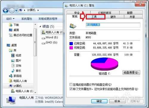 电脑蓝屏停机码 D1的解决方法