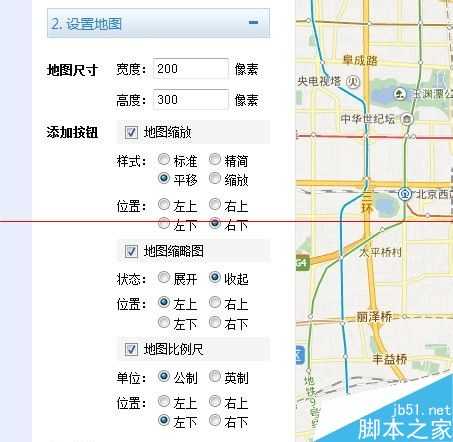 怎么在网页中嵌入百度地图？