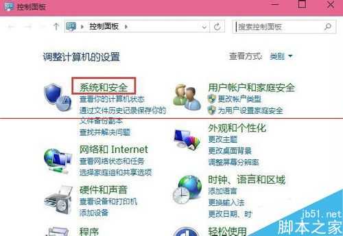 电脑打开软件时总是弹出Windows已保护你的电脑提示窗口该怎么办？