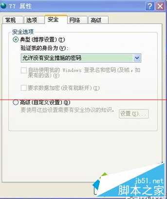 电脑提示宽带连接错误734如何解决？电脑提示宽带连接错误734的5种解决方法