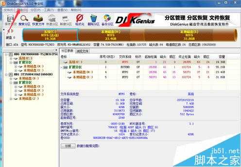 电脑重装系统出错提示Booting Baiy Onekey的解决办法