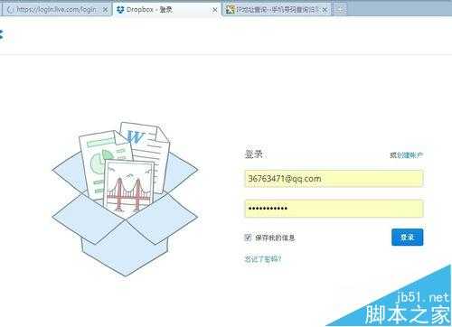 中国国内怎么打开dropbox上传下载文件?