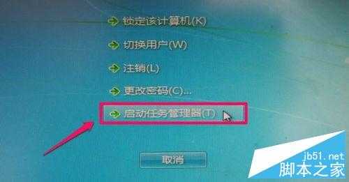 电脑卡死出现应用程序未响应不可以正常工作怎么办?