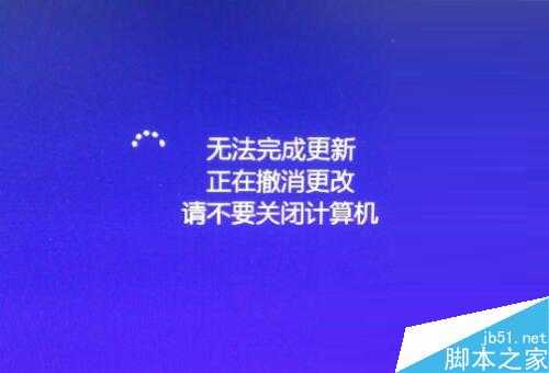 Windows为什么自动更新?怎么处理自动更新失败?