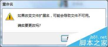 null文件怎么打开? null格式转化为rar格式打开的方法