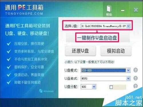 开机出现boot manager该怎么办?