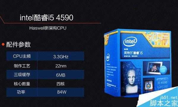 4000左右网吧高端电脑配置推荐 i5/GTX960配置推荐