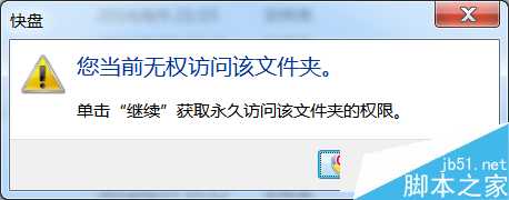 怎么给文件加密 不一样的文件加密技巧详解