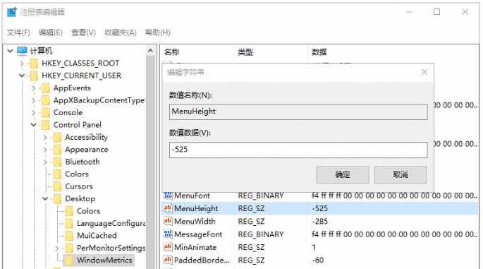 新技巧:Win下字体模糊问题一次解决方法