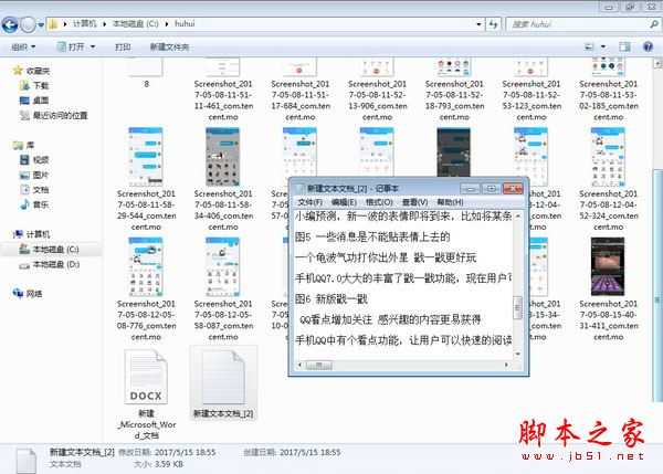 电脑中了WannaCry勒索病毒怎么办？电脑中了勒索病毒的恢复解决方法