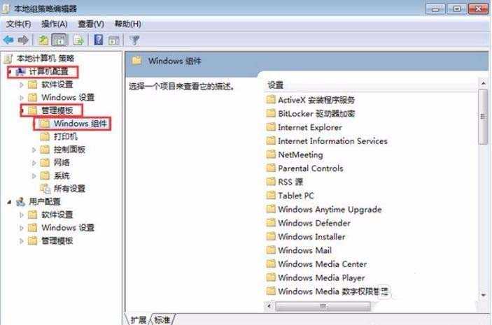 电脑开机提示"正在配置windows，请勿关闭计算机"怎么办?