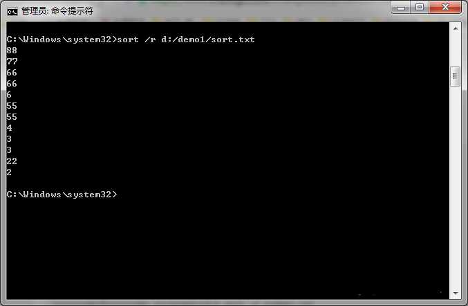 电脑怎么使用命令提示符中sort命令?