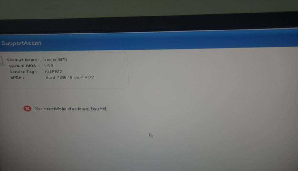 电脑开机提示no bootable devices found怎么办?