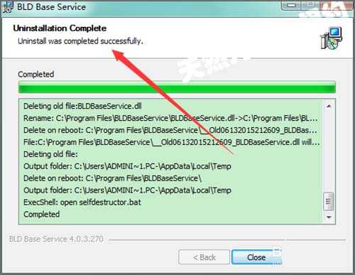 电脑BLDBaseService进程能删除吗? BLDBaseService的卸载方法