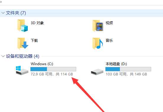 电脑desktop文件夹是什么? 电脑desktop文件夹的位置