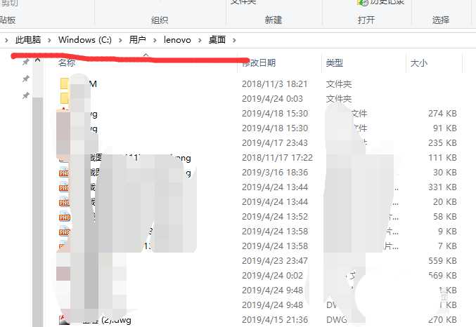 电脑desktop文件夹是什么? 电脑desktop文件夹的位置